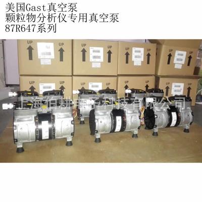 嘉仕达空压机，gast空压机，空气压缩机87R642-403R-N470X