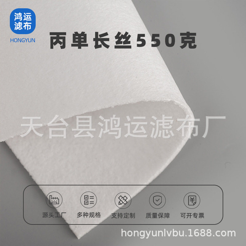 除尘过滤袋厂家供应丙纶纤维过滤空气滤布高强丝滤布压滤机