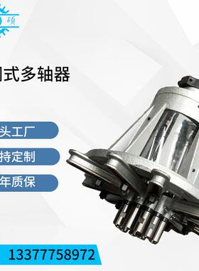 CT5可调式多轴器165-10轴可调式自动钻孔攻牙机多轴器