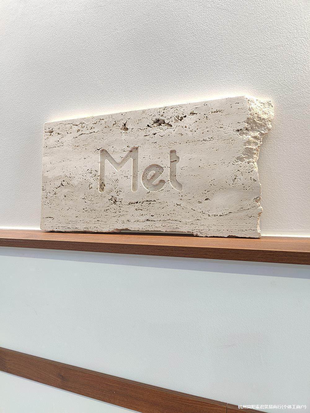 始洞石招牌门牌LOGO展示标识粗野风格公司工作室装饰牌铆钉其他