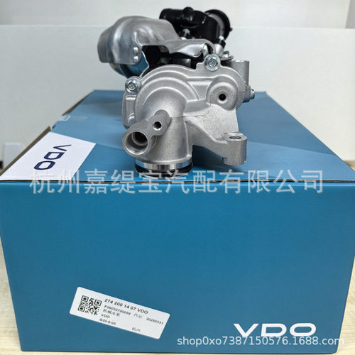 适用C180 C200 C250 C300 E200 VDO冷却泵Water Pump 2742001407