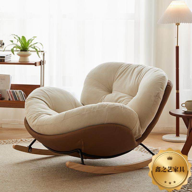 奶油风客厅摇摇椅成人阳台家用休闲躺椅轻奢卧室单人懒人沙发网红