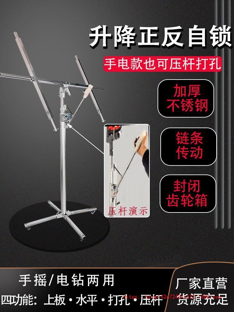 木工装修封板石膏板吊顶神器升降支架便携手摇电动三合一举升架子