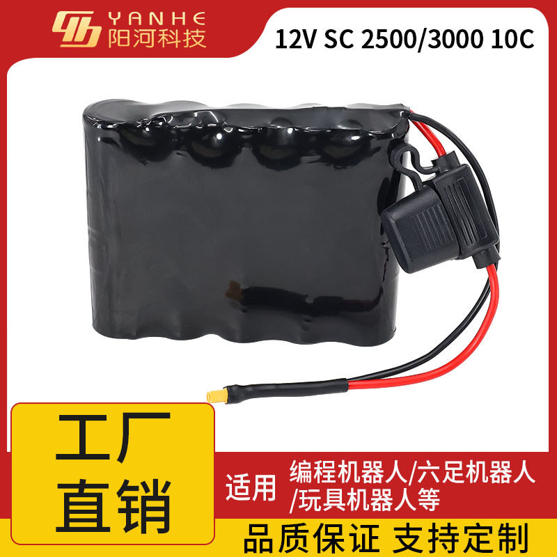镍氢NIMH12VSC3000Mah10C高倍率编程机器人玩具机器人充电电池