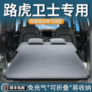 适用于路虎卫士110床垫后备箱睡垫气垫床汽车后排车载睡觉神器床