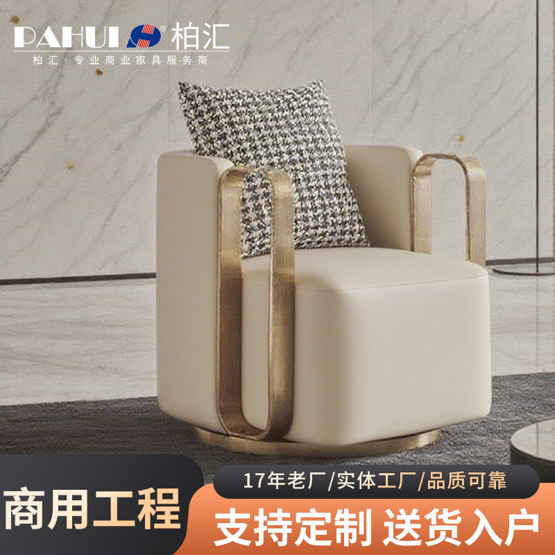 卧室椅酒店单人沙发椅现代简约客厅懒人休闲沙发轻奢旋转梳妆椅