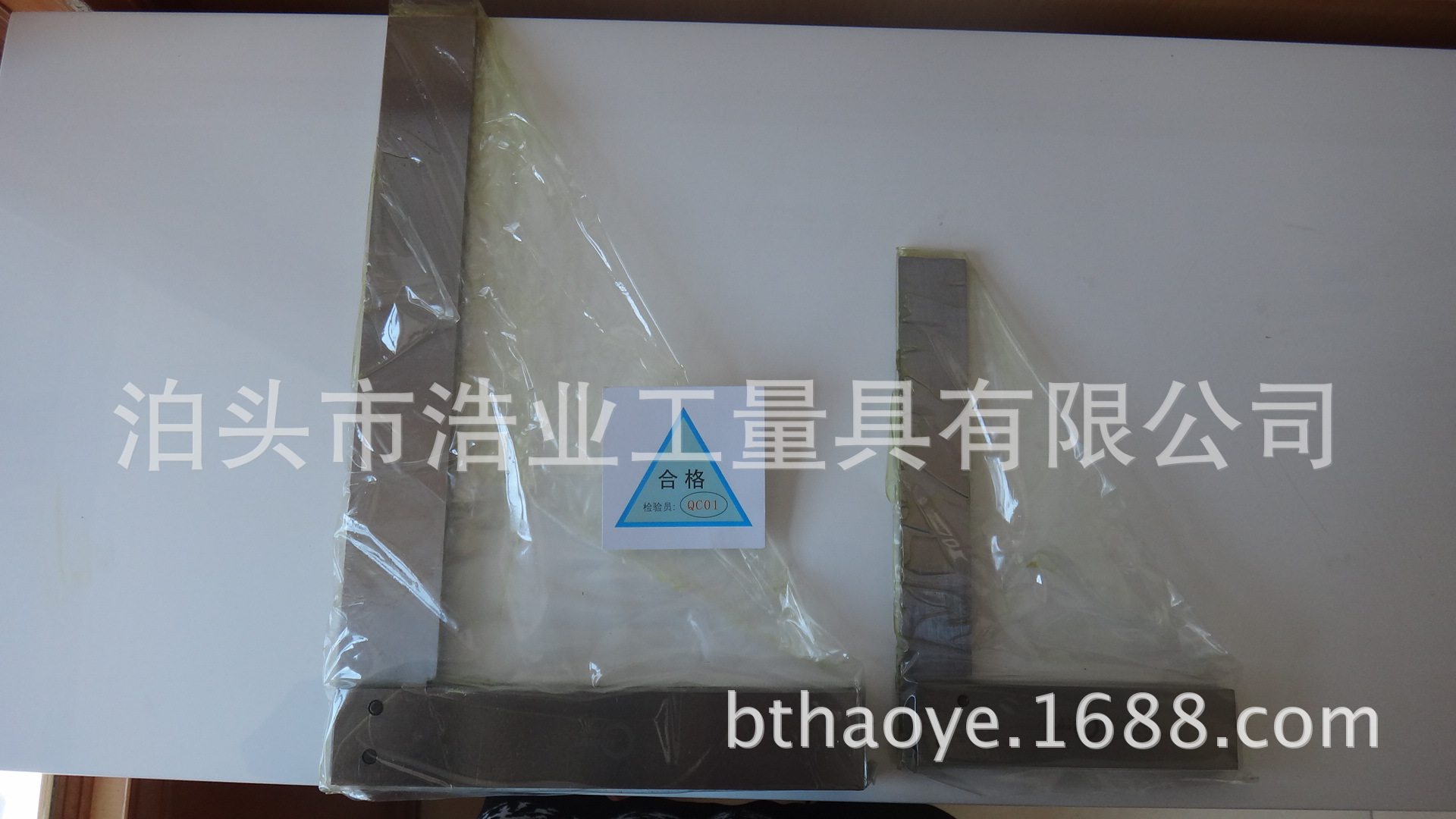 宽座直角尺 300x200 400x250 500x300 600x350 750x400mm1级