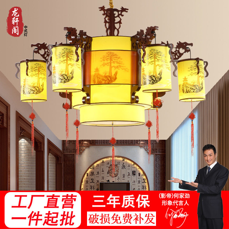 中式吊灯中国风实木客厅餐厅灯仿古现代中式吊灯酒店大堂复古灯饰