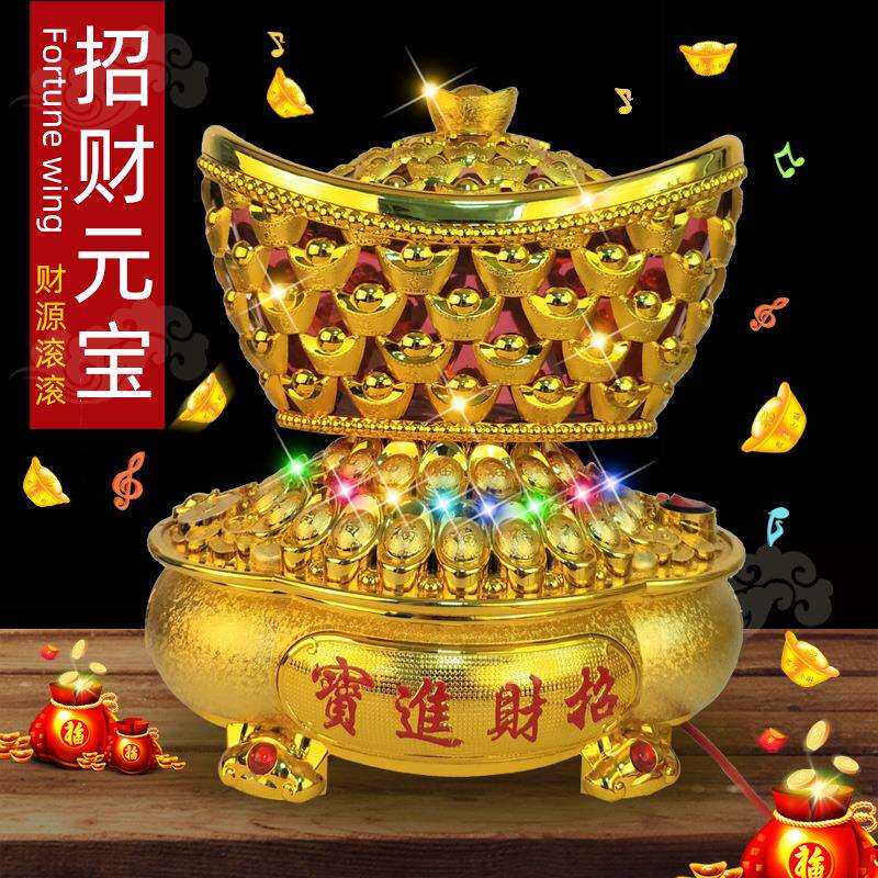 恭喜发财财源滚滚招财金元宝聚宝