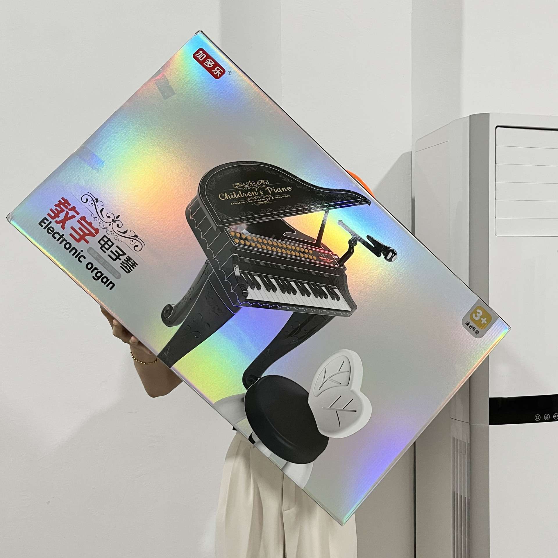 儿童大号电子琴带凳子多功能益智早教儿童乐器仿真钢琴麦克风