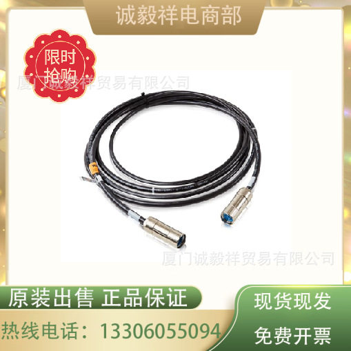 ABB机器人配件线缆3HAC046530-001