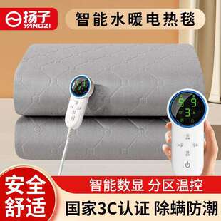 智能水暖电热毯双人双控家用学生宿舍单人电褥子水循环电暖毯