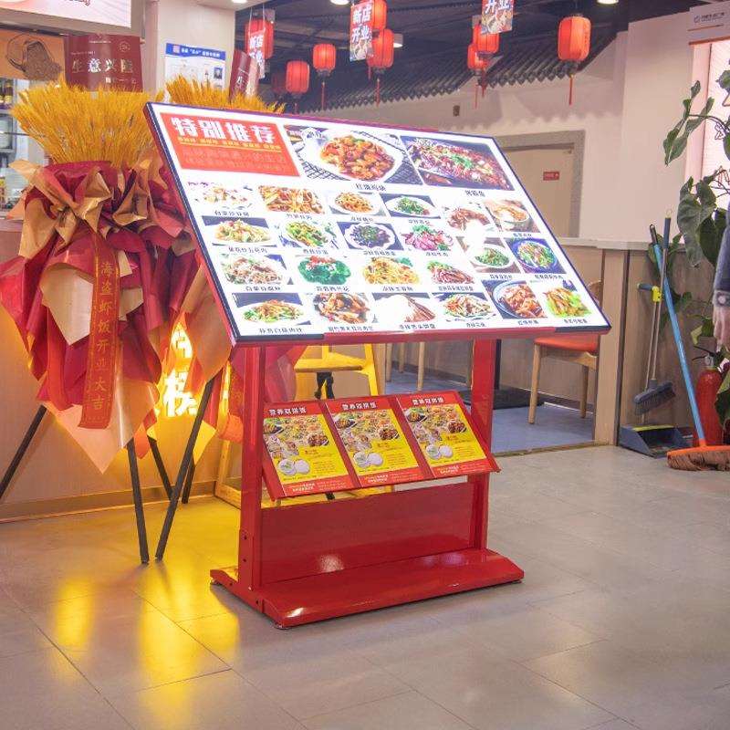 饭店菜品展示牌餐饮介绍牌博古架立式展示架广告牌菜单展示牌