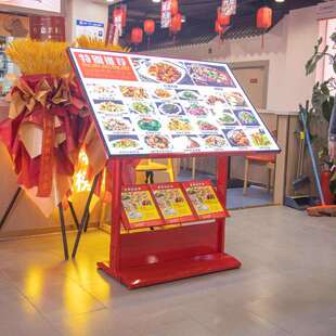 饭店菜品展示牌餐饮介绍牌博古架立式展示架广告牌菜单展示牌