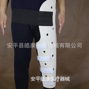 粗隆间支具股骨膝关节胫骨骨折复位大腿根骨盆胯骨髋关节固定护具