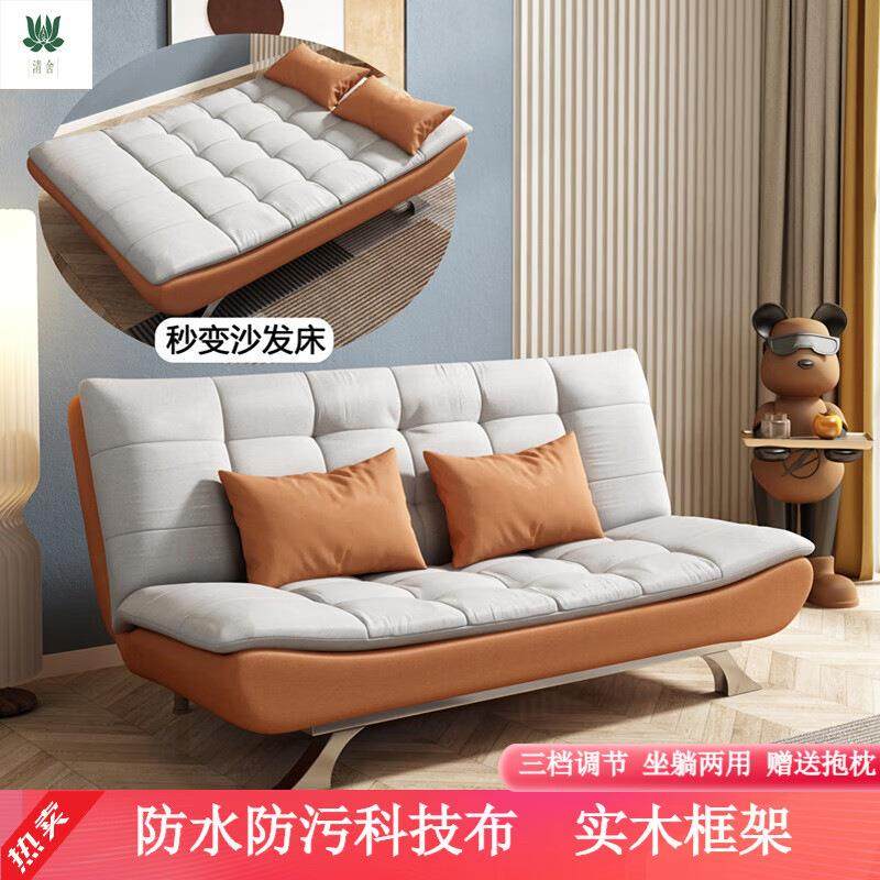 科技布沙发床两用可折叠简约现代经济型双人小户型多功能沙发床