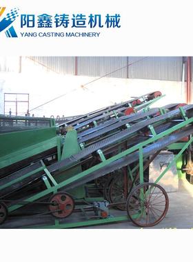 长期生产YXD380型移动式磁选输送机-质量可靠.操作简便