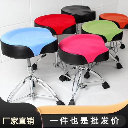 架子鼓爵士鼓凳可升降凳子成人调节高度椅子儿童加粗马鞍三角