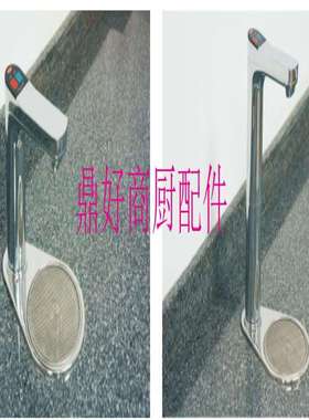 原装赫高开水机零配件 Hatco FM-5 台下式饮水机滤网