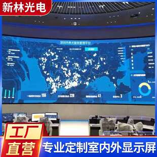 高清led显示屏p2p1.8p1.5小间距室内外全彩屏高刷电子大屏幕