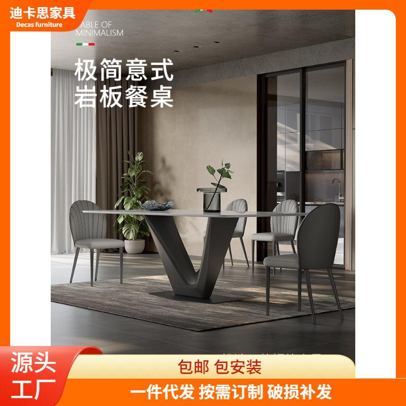 亮光岩板餐桌2022新款家用小户型现代简约黑色意式极简餐桌椅餐桌