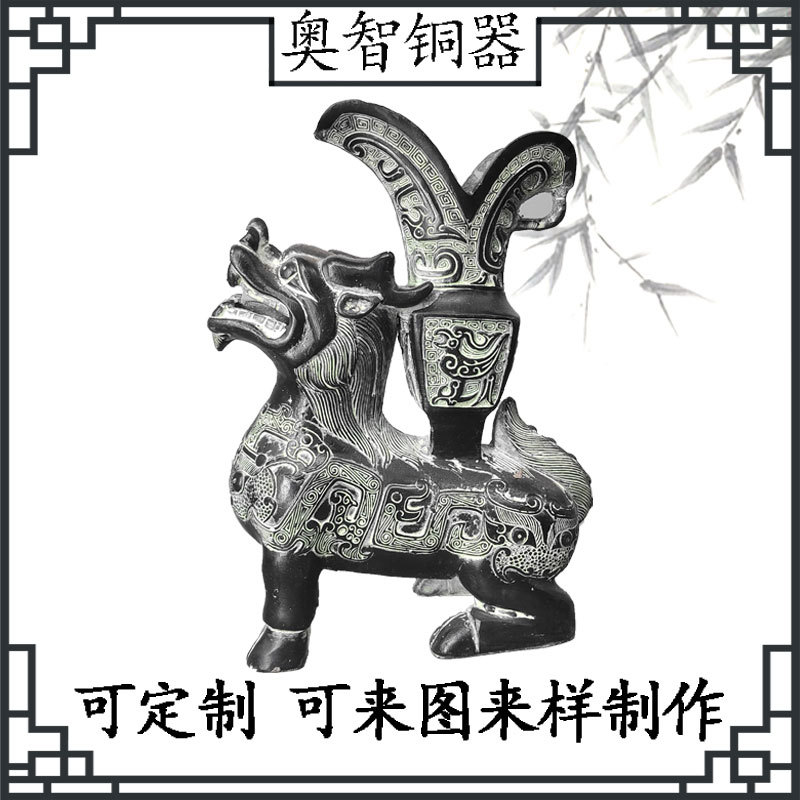 仿古奥智青铜器双羊尊酒器酒樽酒杯博古架摆件影视道具装饰品