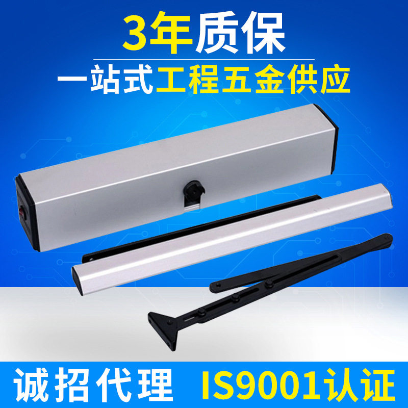 VEZE自动平开门机智能外置式自动开关遥控门禁感应电动闭门器