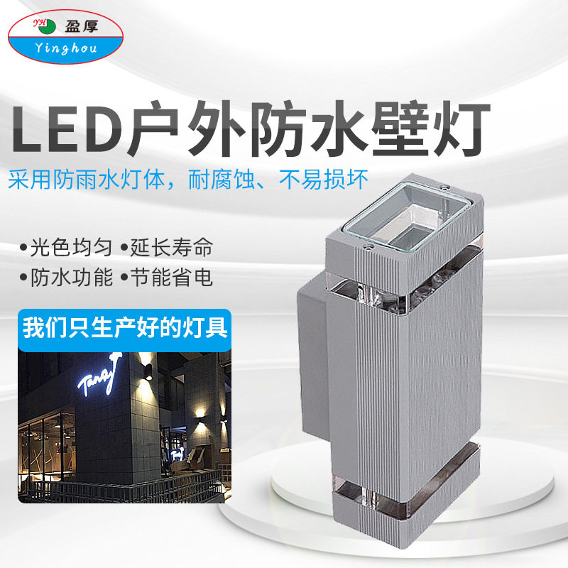 新中式户外壁灯防水别墅外墙过道走廊楼梯露台阳台灯景观庭院灯具