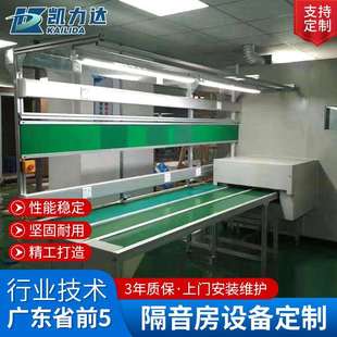 隔音房流水线静音房现场勘察根据实际隔音要求制作生产流水线