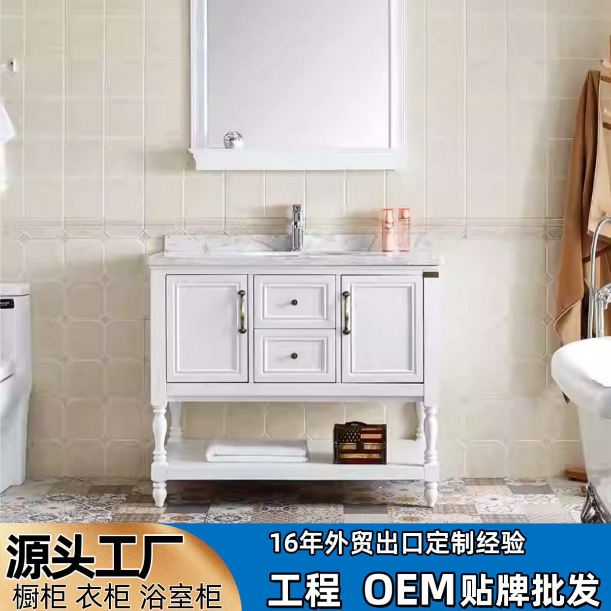 白色PVC智能一体盆浴室柜