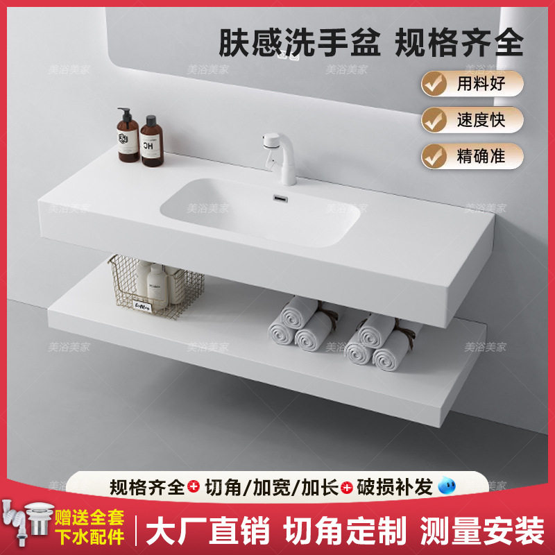 国产可丽耐一体盆卫生间岩板洗漱台洗手池人造石肤感洗脸台盆组合