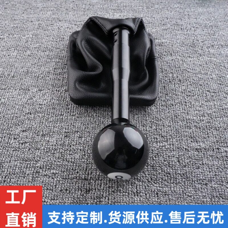 04-12捷达前卫加长排挡杆套内饰改装档把头防尘罩加长手柄挂挡球