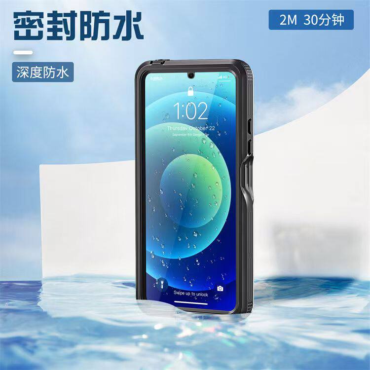 适用红米note13Pro 5G 水下深度防水IP68户外游泳外卖潜水Redmi Note14Pro保护壳360防摔壳note13 5G手机壳