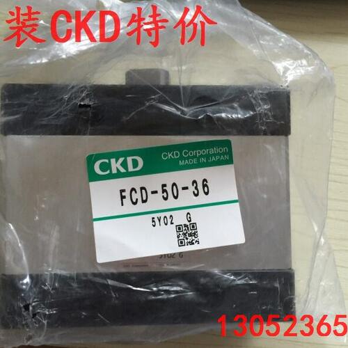 特价CKD扁平小型气缸FCD-K-32-50-N，FCD系列原装正品