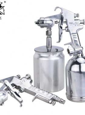 荣鹏厂家W71气动喷枪雾化涂料油漆喷枪气动面漆喷枪上下壶喷枪