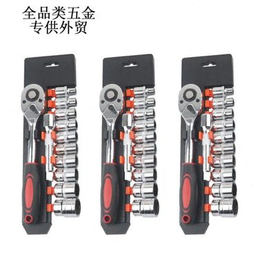 正品棘轮扳手套装全套快速扳手12件套72齿中大飞1/2套筒扳手组套