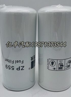 ZP559F H18WK04 WK962/4 SP-860 FF4070 BF980 39018 P559624滤芯