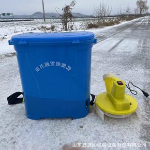 后背式化雪撒盐机兵融雪抛撒器冬季速路面盐均匀喷洒器