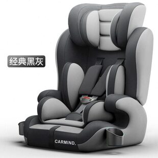 源头工厂宁波宽大儿童汽车安全座椅9个月 12岁简易便携车载用