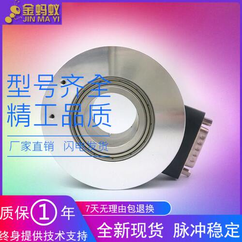 HTB-3004CC10-30F1024B-S4增量式空心轴光电旋转编码器质保一年
