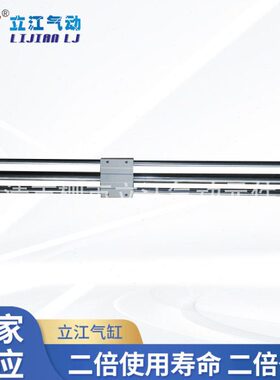 厂家供应 无杆气缸CY1S32-300、100、200、 气动元件制造厂家