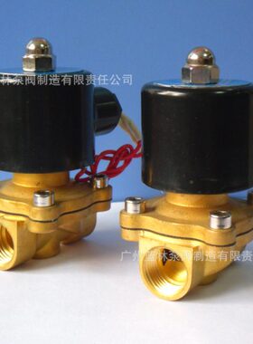 2W31-15 2W21-20 2W31-25 2W31-40 2W31-50 压缩空气电磁阀