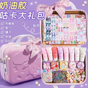 生日礼物女孩子小学生朋友女童六一儿童节5女生9手工十10岁7实用8