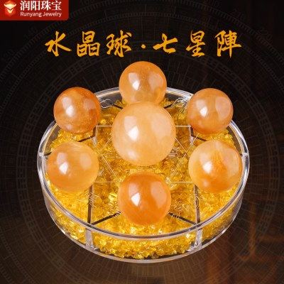 天然黄水晶球七星阵摆件家居聚盆公室玄关装饰开业礼品,饰品/流行首饰/时尚饰品新,摆件,淘宝优惠券,粉丝福利购,淘宝优惠卷
