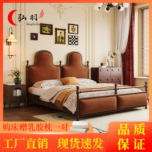 实木床1.8米中古风主卧复古轻奢软包巴黎双人床1.5美式高背公主床