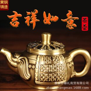 铜吉祥如意茶壶一套配礼盒 一壶六杯 铜茶壶摆件 铜茶杯摆件 铜壶