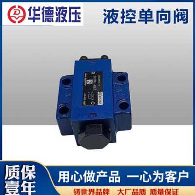 华德液控向阀板式SV10PA1-40B SL/SV10PA2-40B SV20PA1 SV30PA2