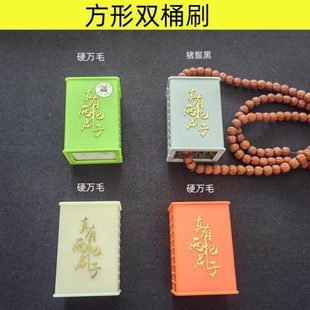 厂家双孔道刷子硬黑鬃毛纳米丝猪鬃毛文玩清理刷金刚菩提清理