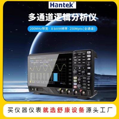 汉泰DPO7204集7种仪器频谱信号源逻辑分析500M四通道数字示波器,五金/工具,示波器,淘宝优惠券,粉丝福利购,淘宝优惠卷