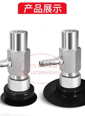 气动元件真空吸盘机械手配件WEJ31-d16/D13/D10-WEM11-J-40-B5
